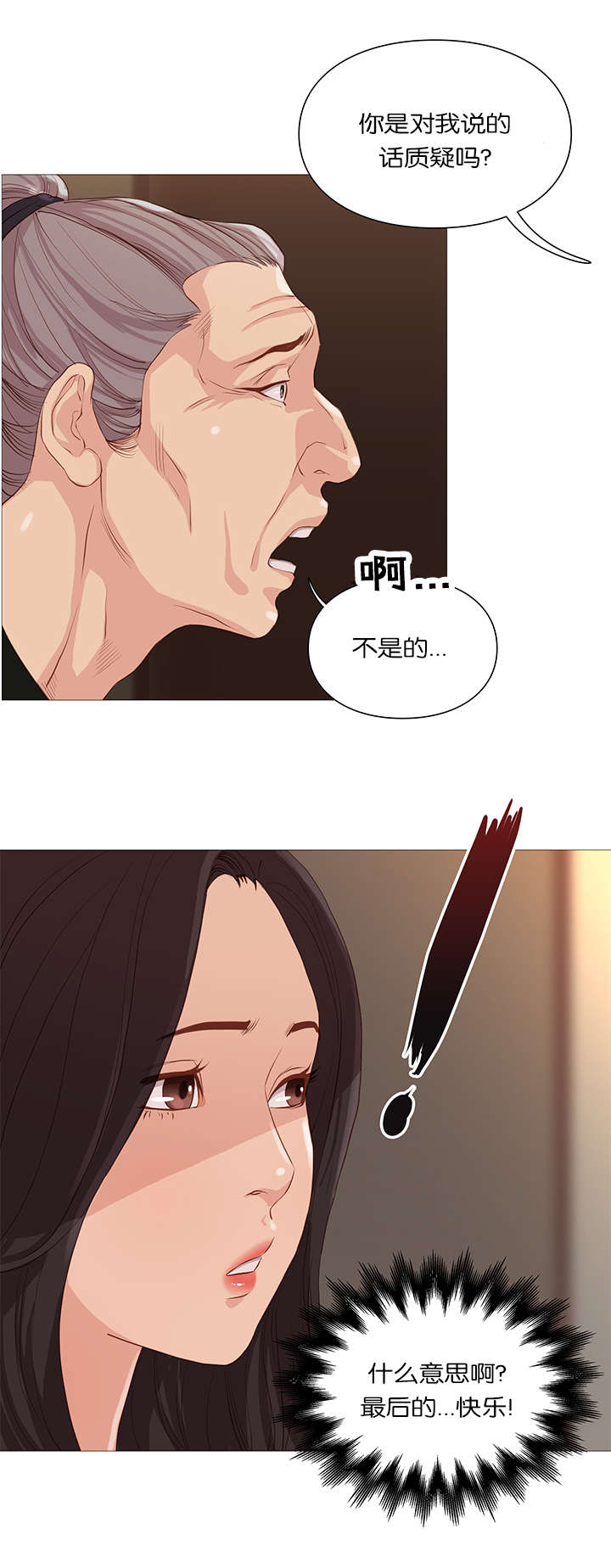第62章：白纸化16