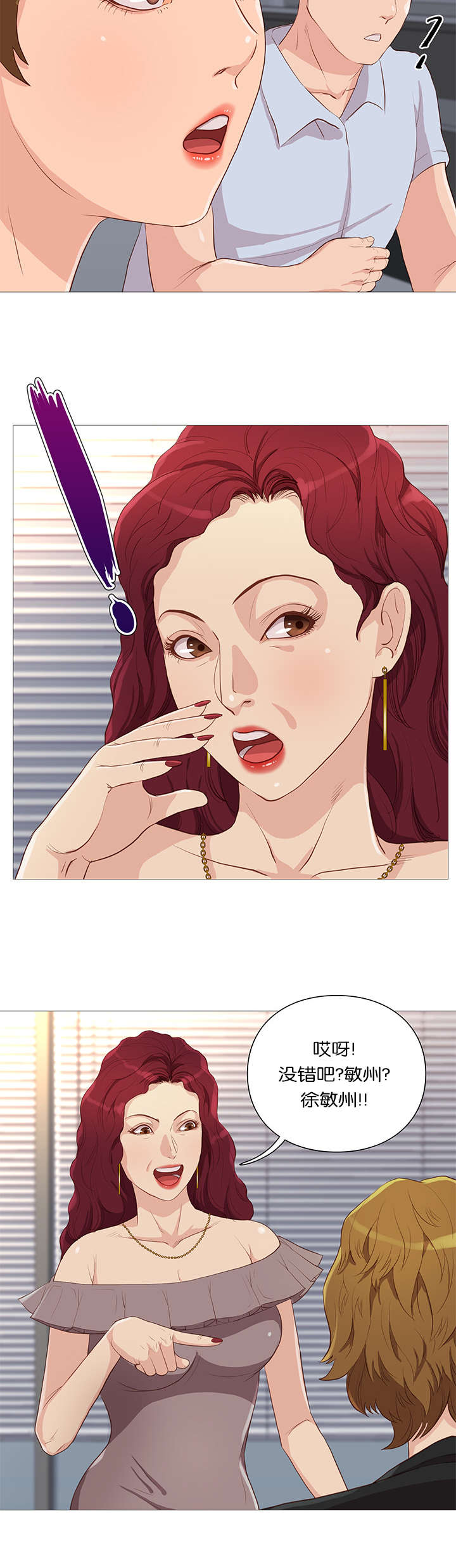 第62章：白纸化4