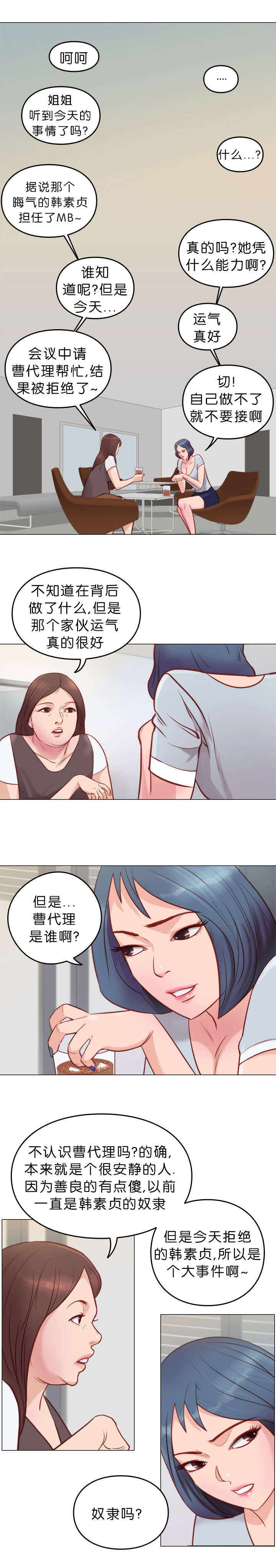 第10章：拒绝4
