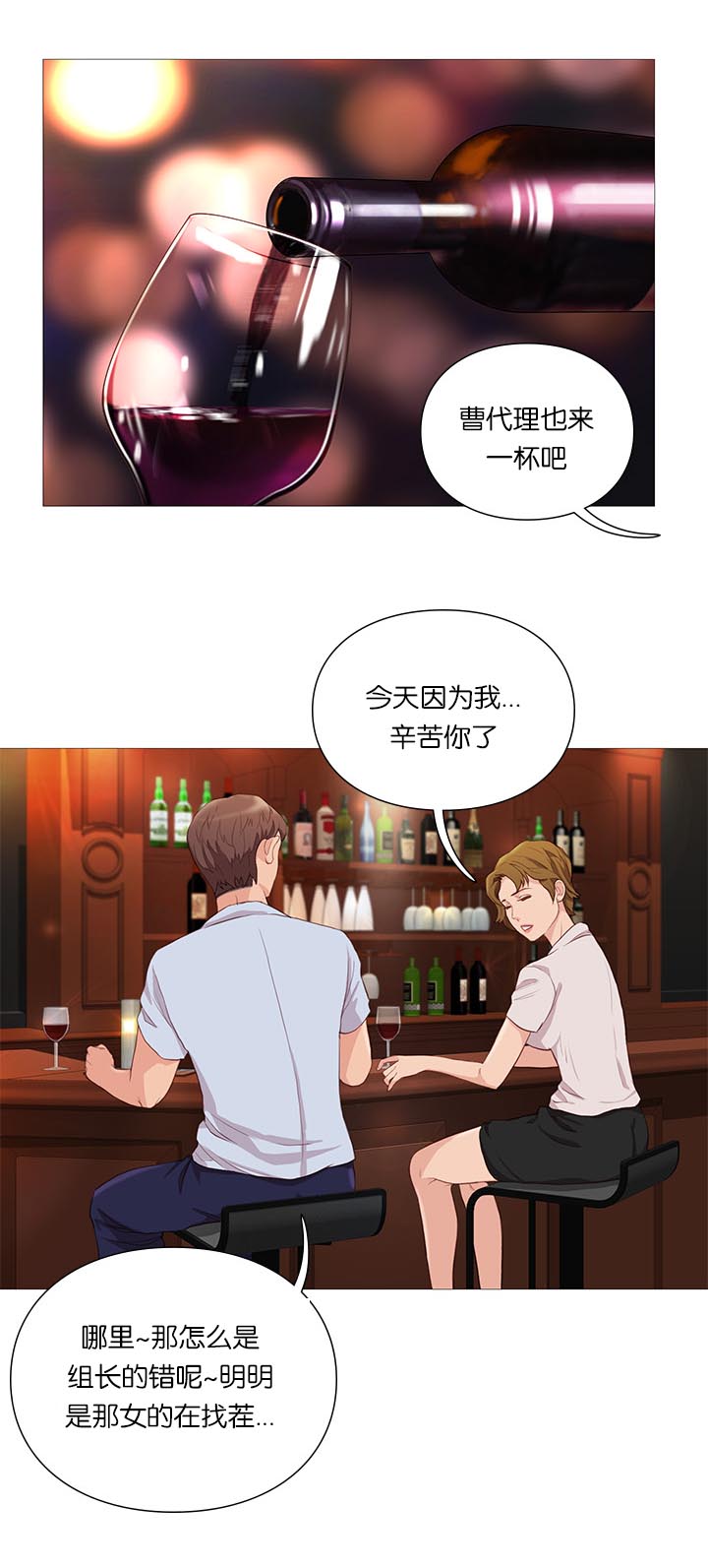 第65章：谣言8
