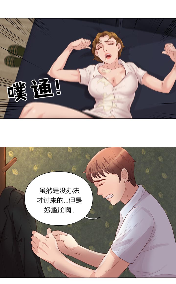 第66章：危险11