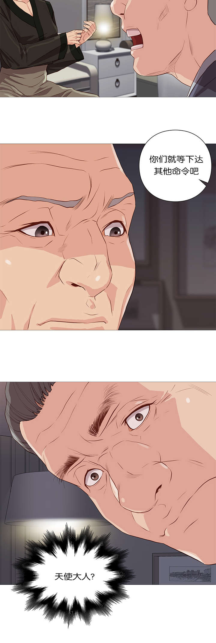 第61章：吓跑4