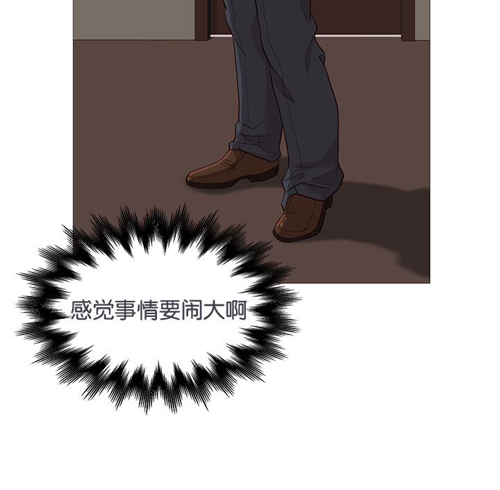 第75章：看热闹7