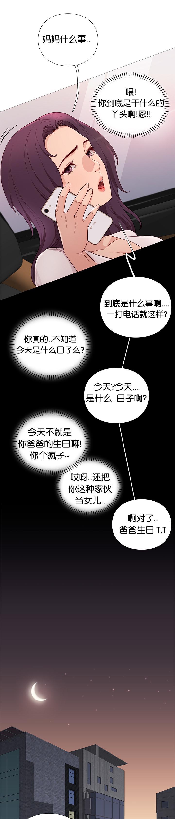 第85章：核心方案12