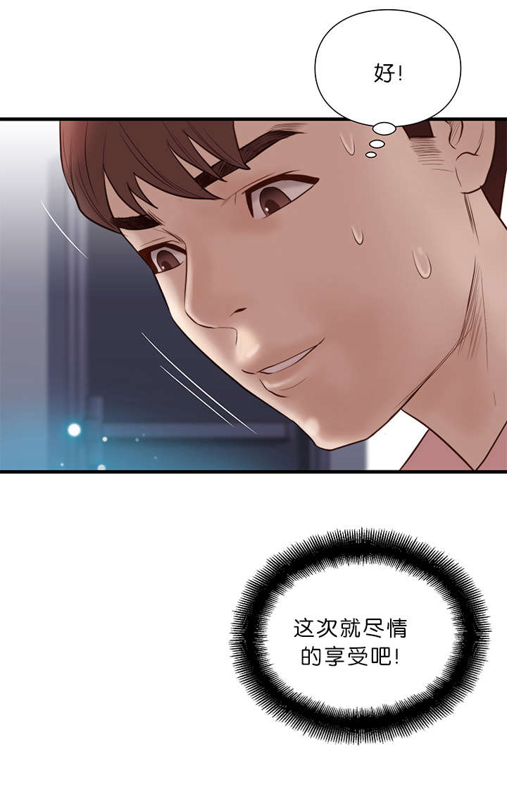 第24章：能力7