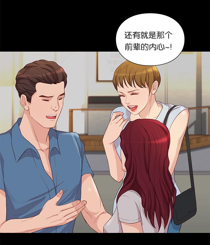 第65章：谣言14