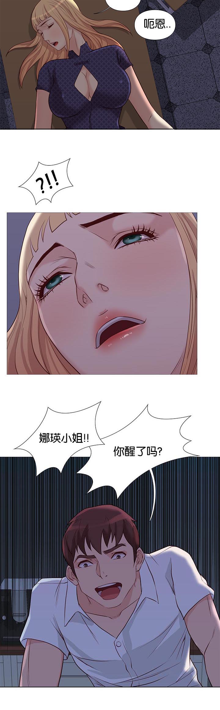 第90章：治疗17