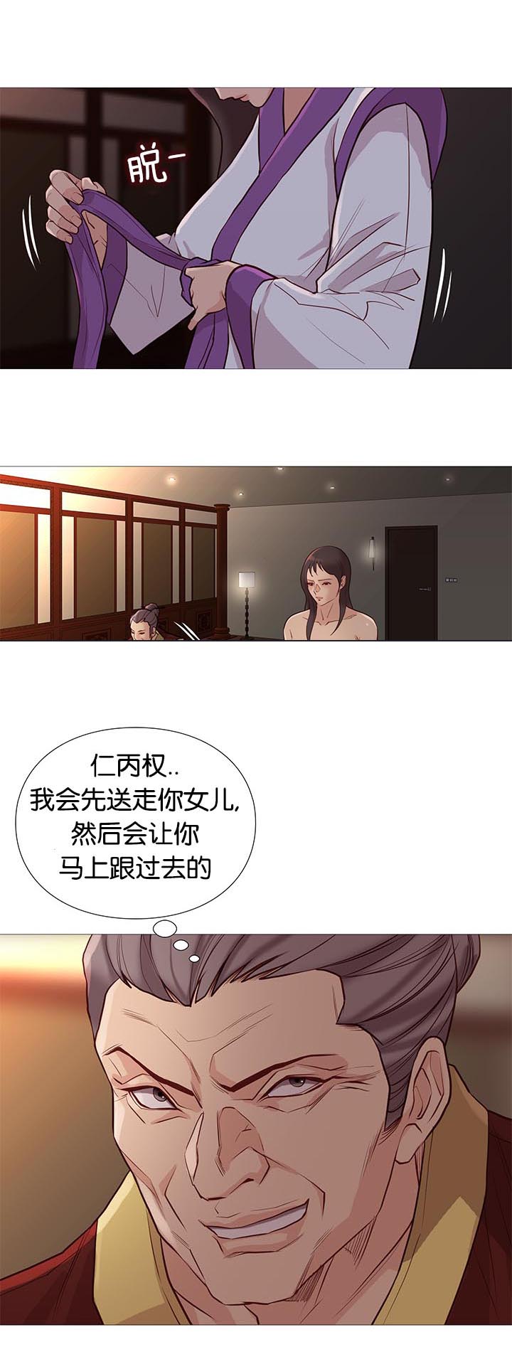 第95章：死煞9
