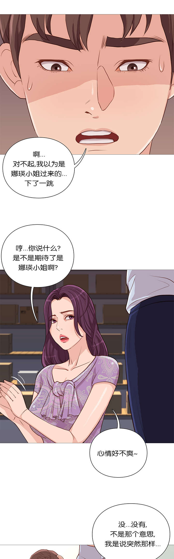 第59章：名字13
