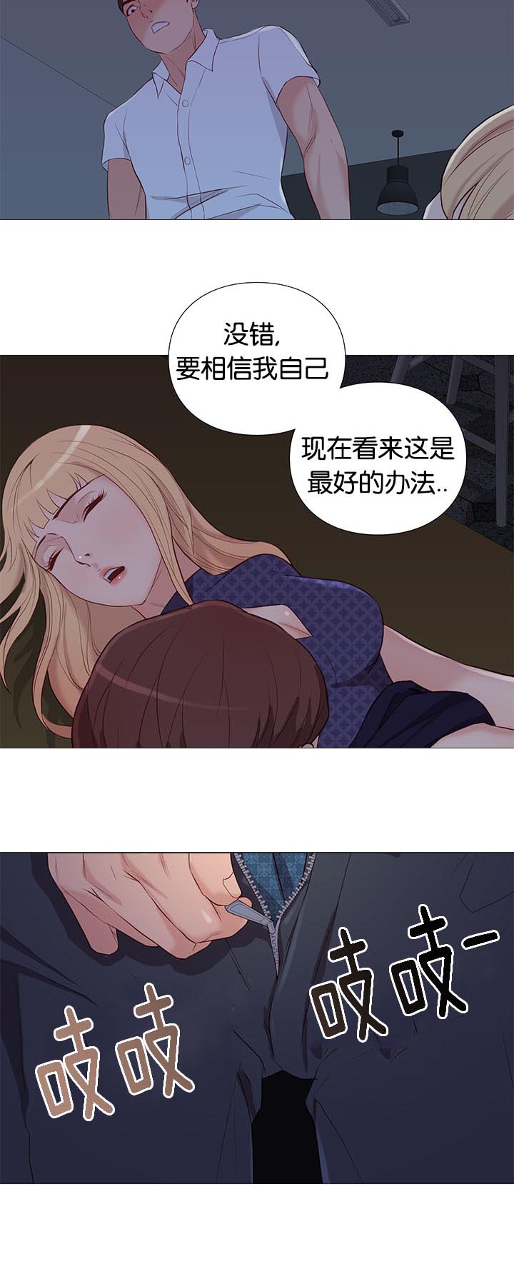 第90章：治疗5