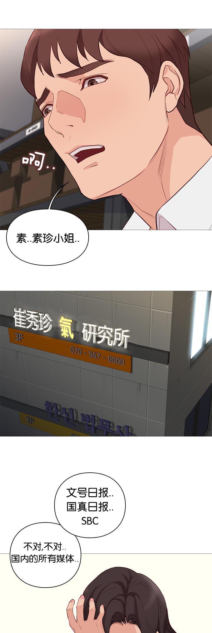 第93章：重伤13