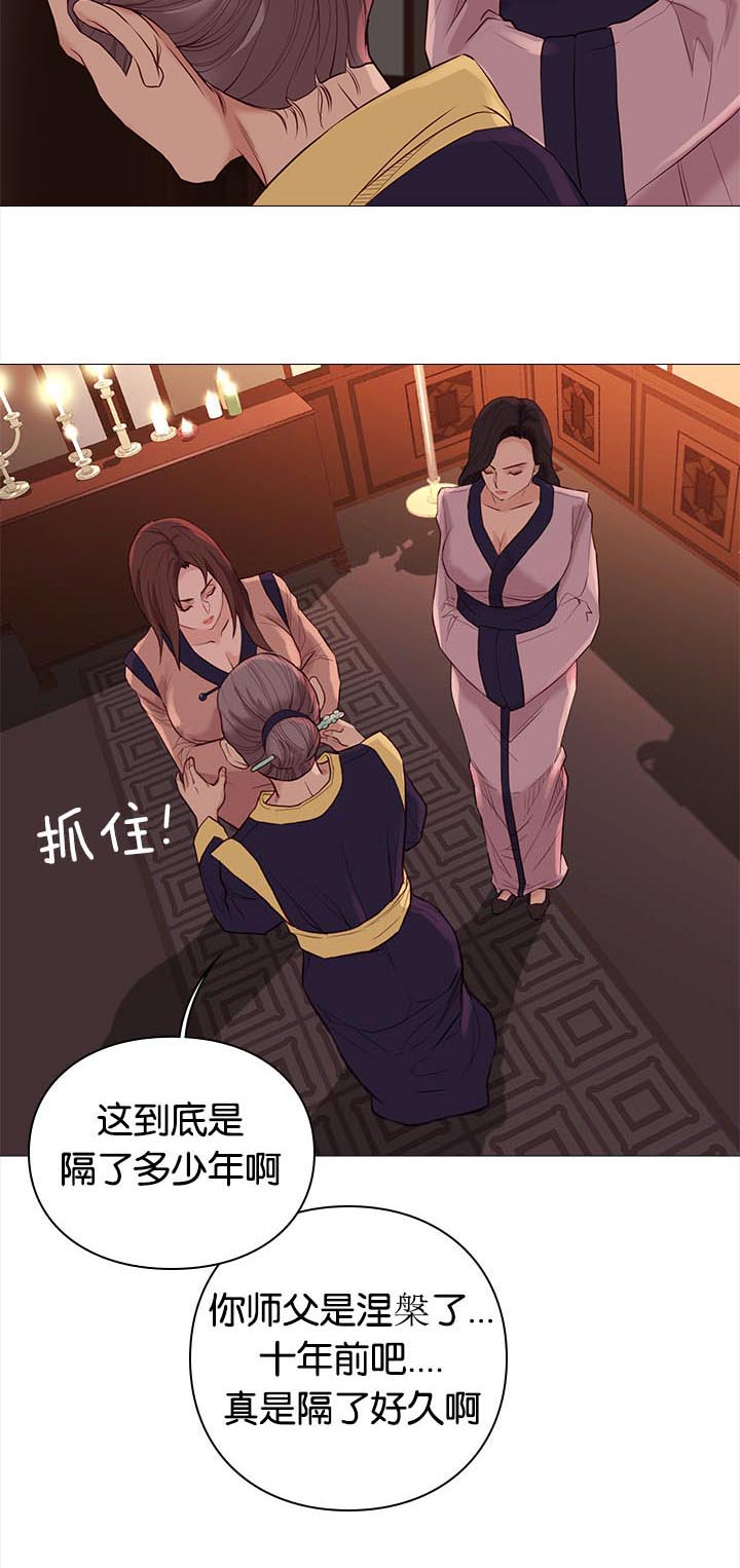 第84章：惊喜7