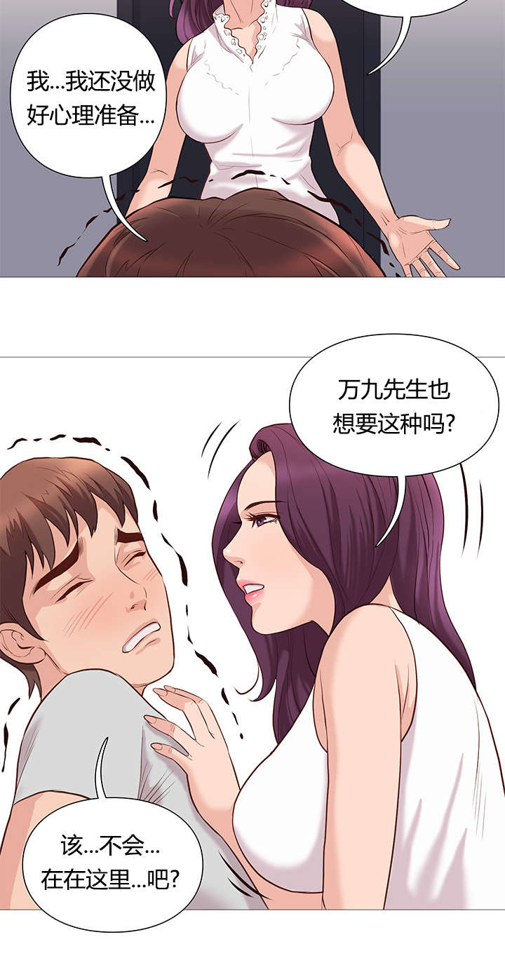 第46章：证明13