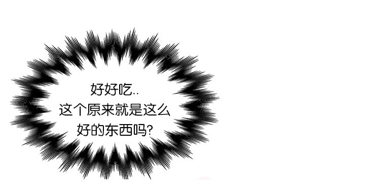 第68章：无法压抑1