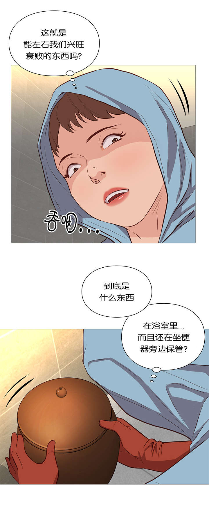 第53章：饱餐一顿8