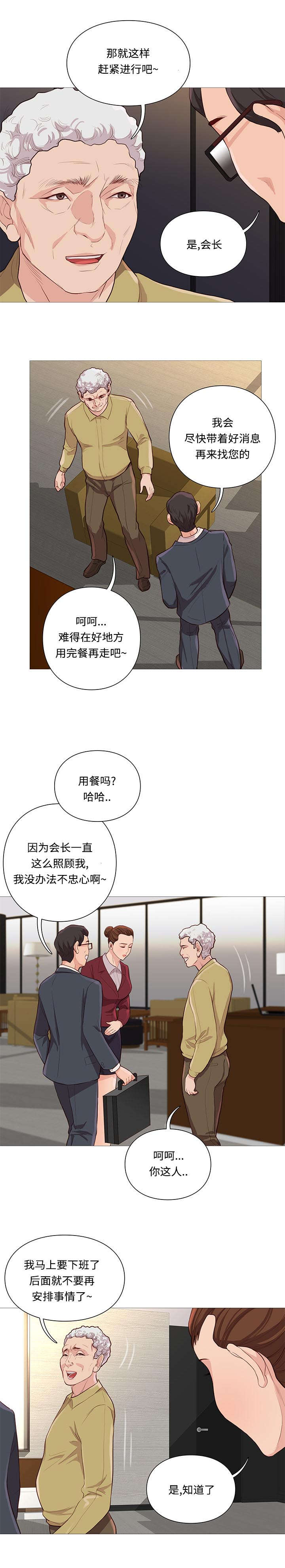 第71章：寻找7