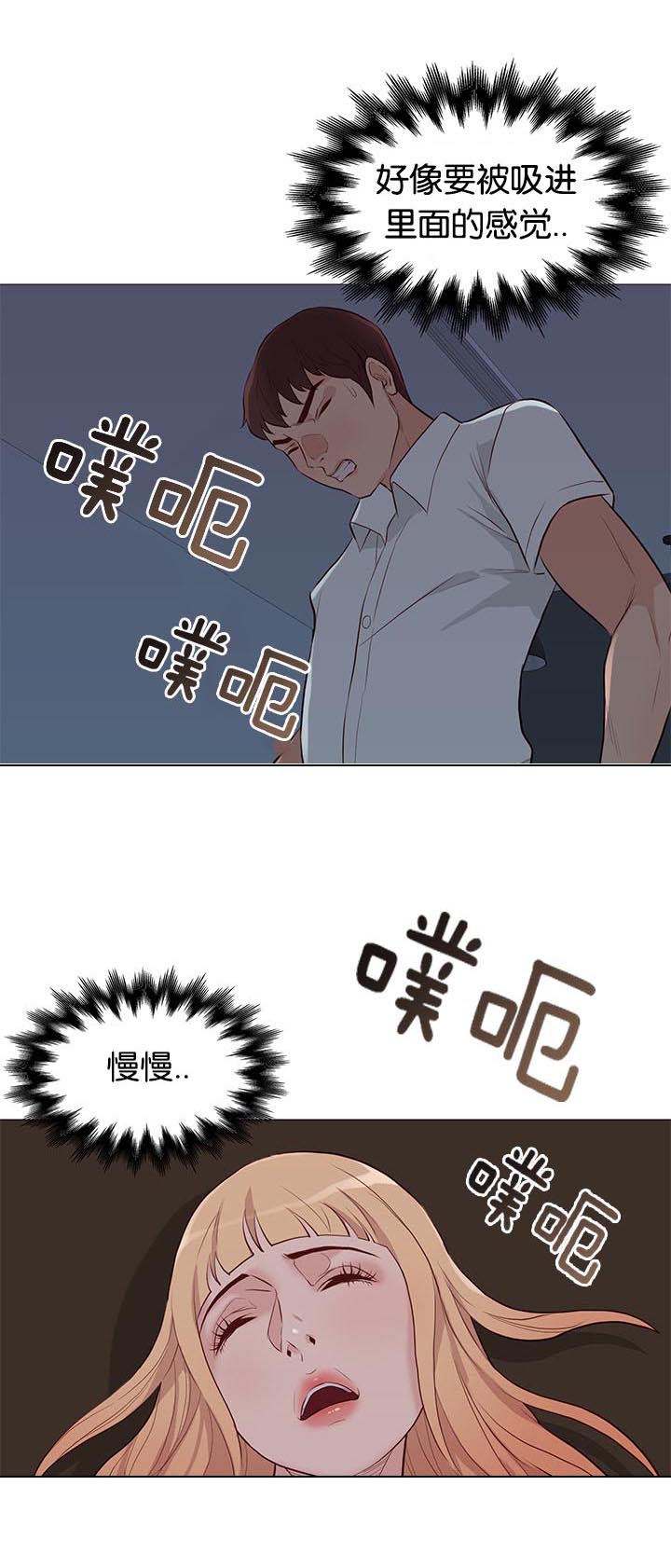 第90章：治疗15