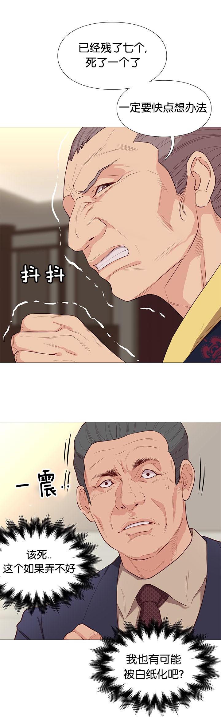 第78章：机遇2