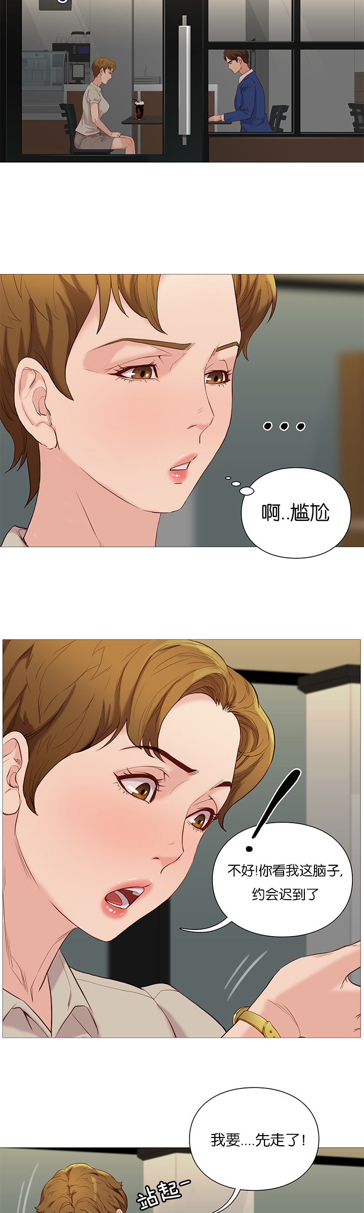 第74章：第五名8