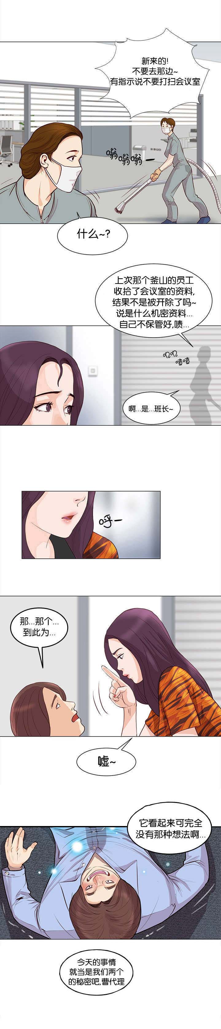 第5章：维纳斯0