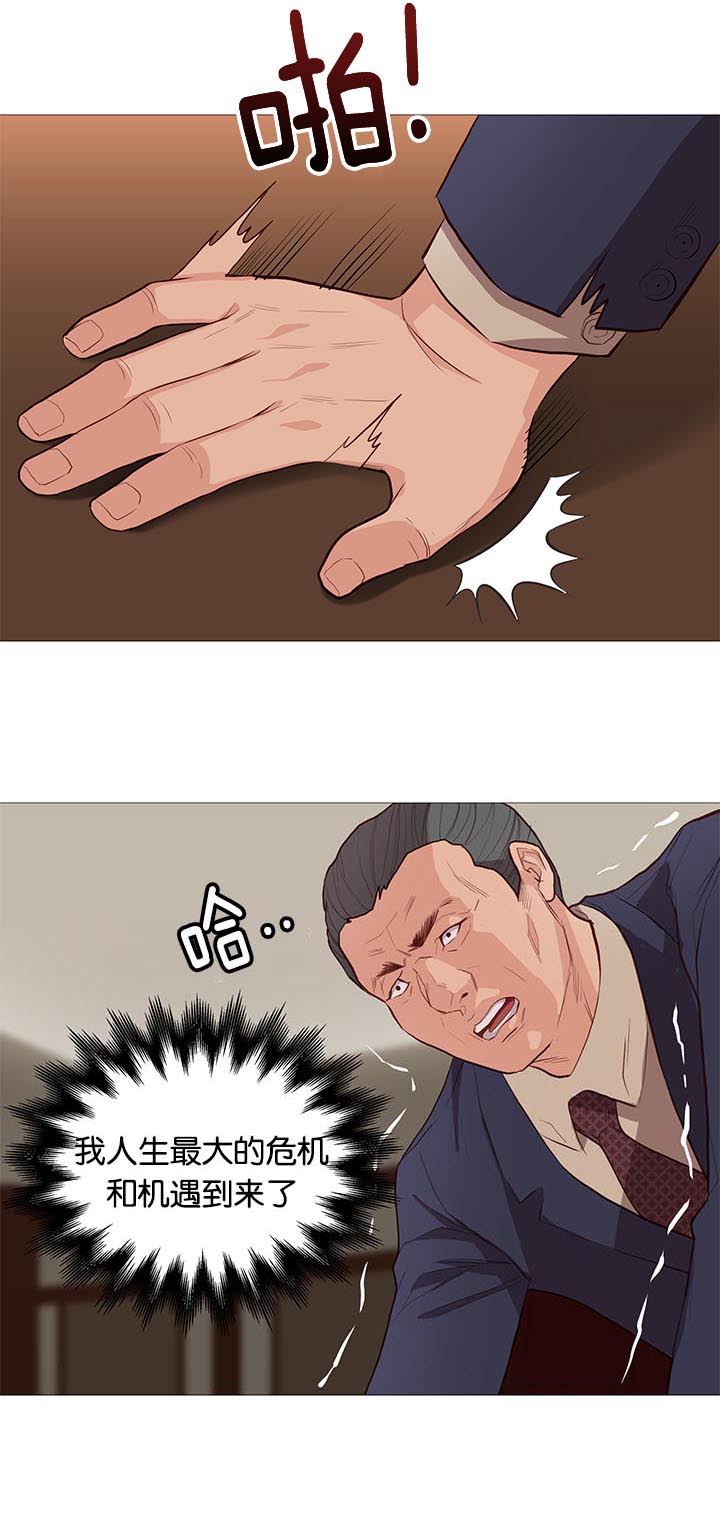第78章：机遇6