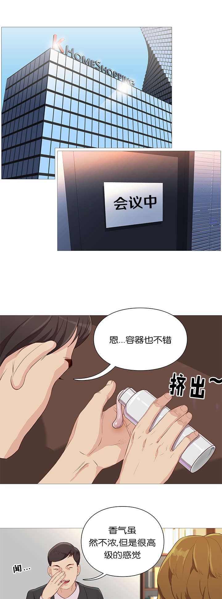 第61章：吓跑9