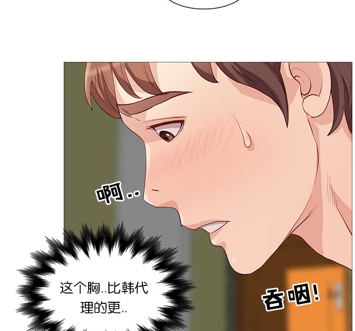 第66章：危险13