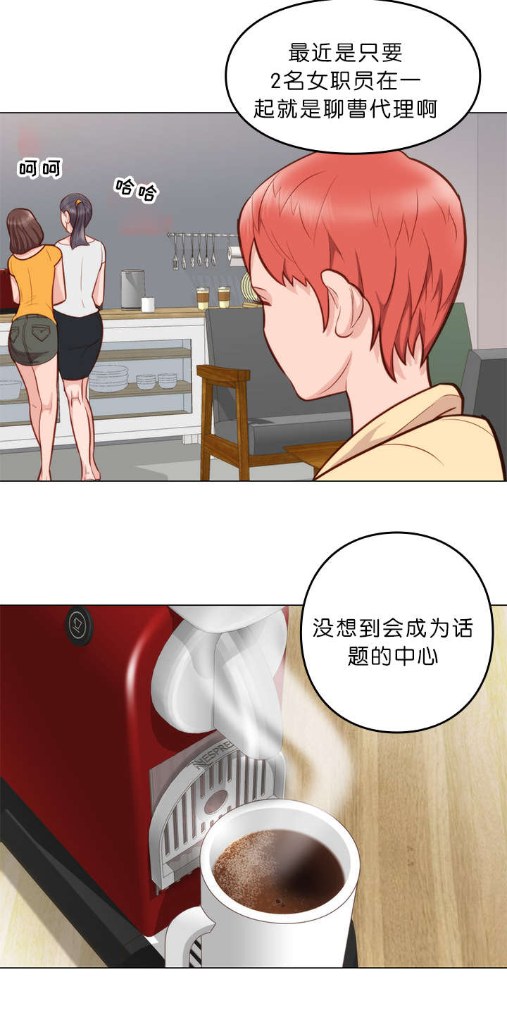 第11章：脱胎换骨8