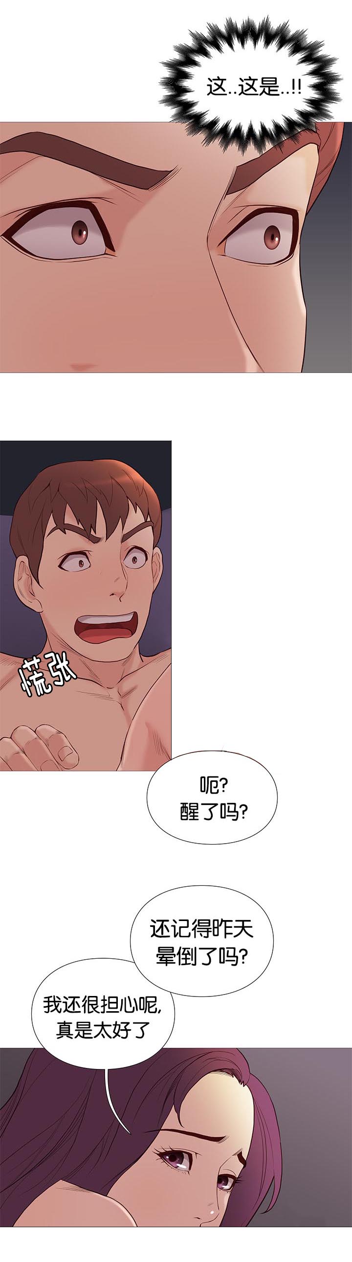 第78章：机遇9