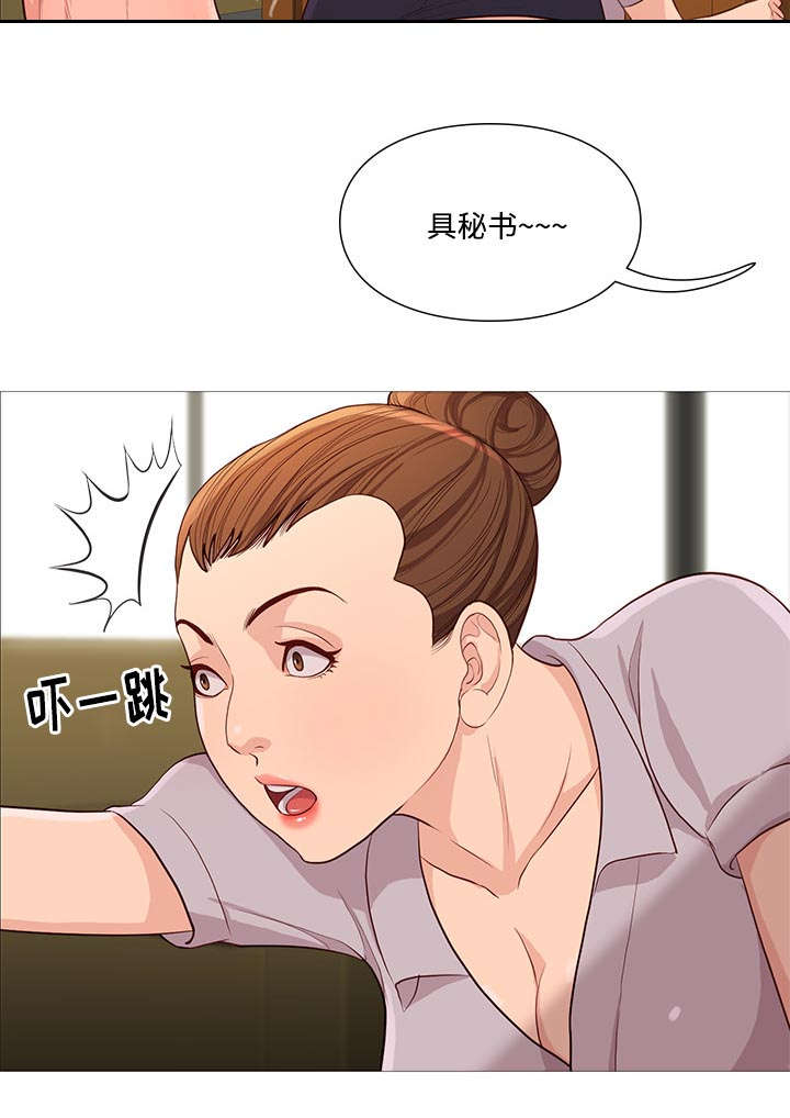 第71章：寻找13