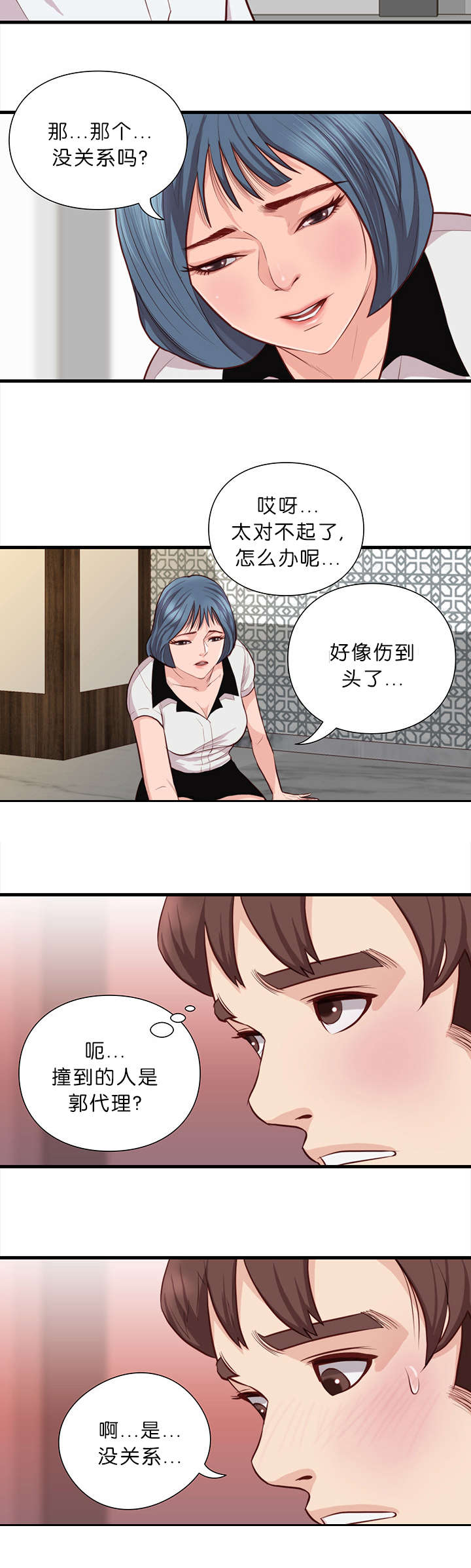 第17章：变革1