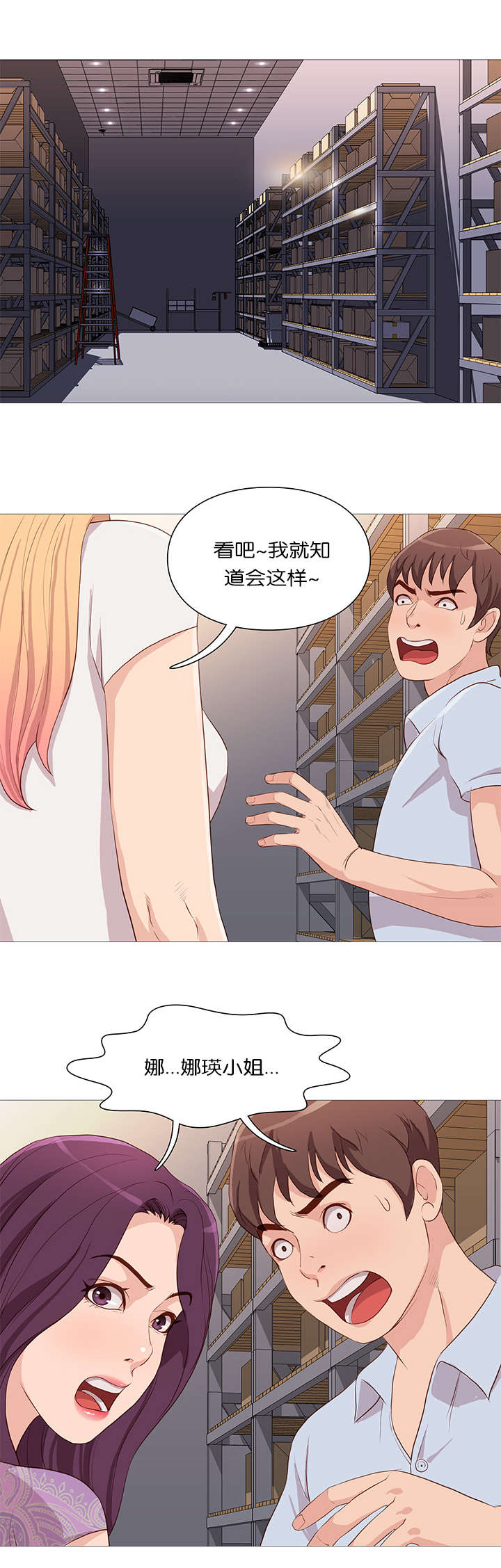 第60章：发现1