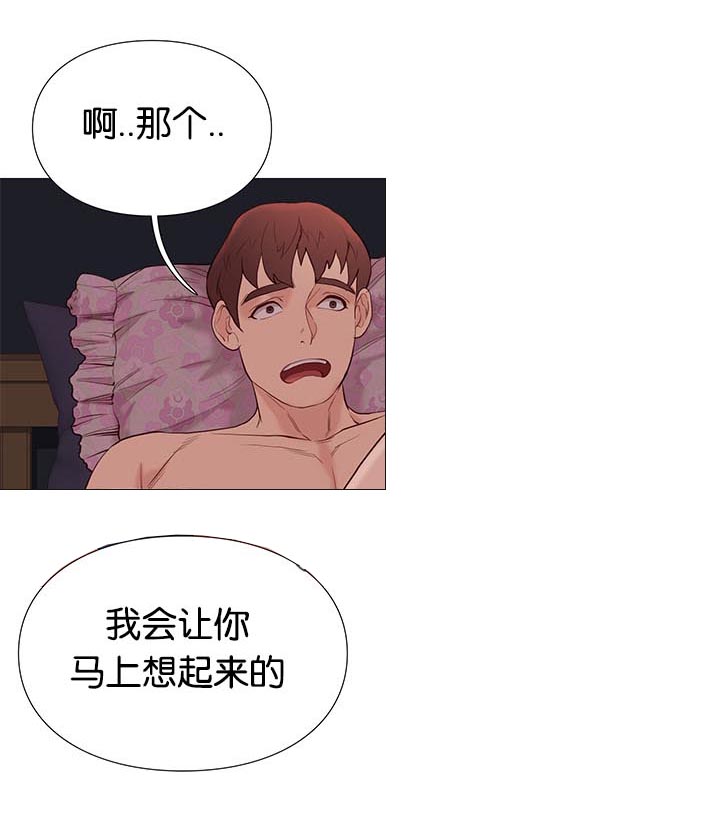 第78章：机遇13