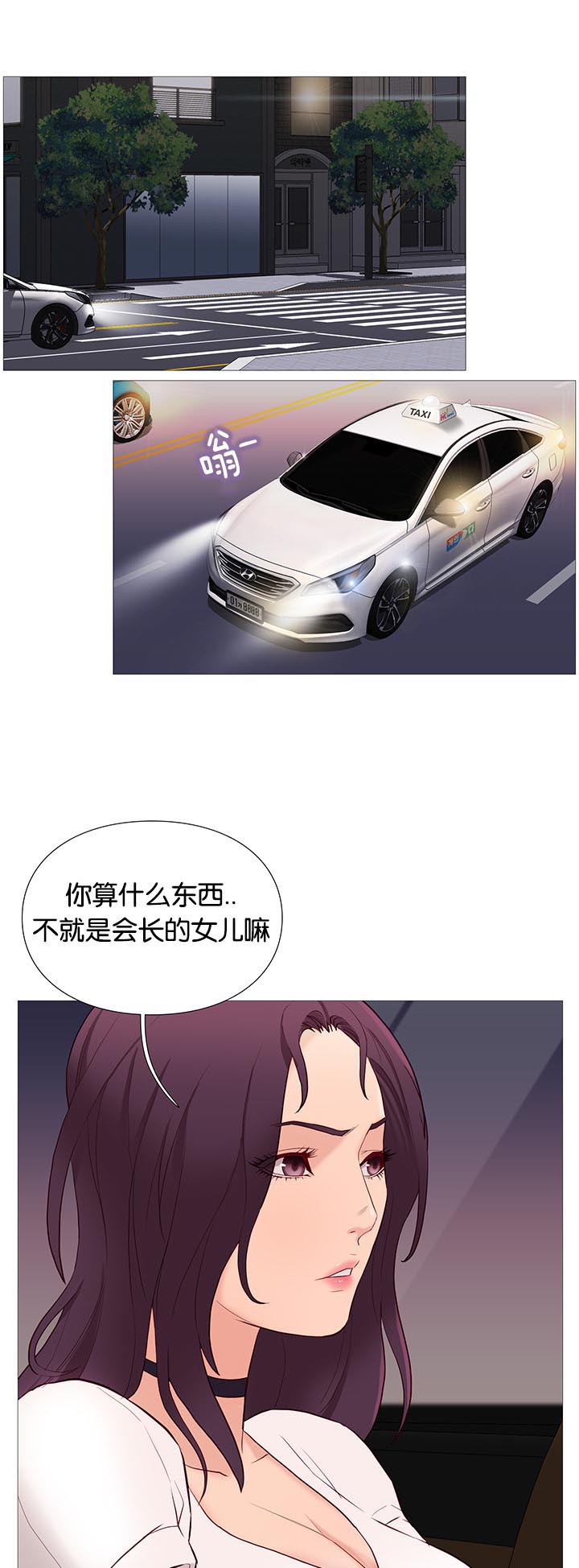 第85章：核心方案10