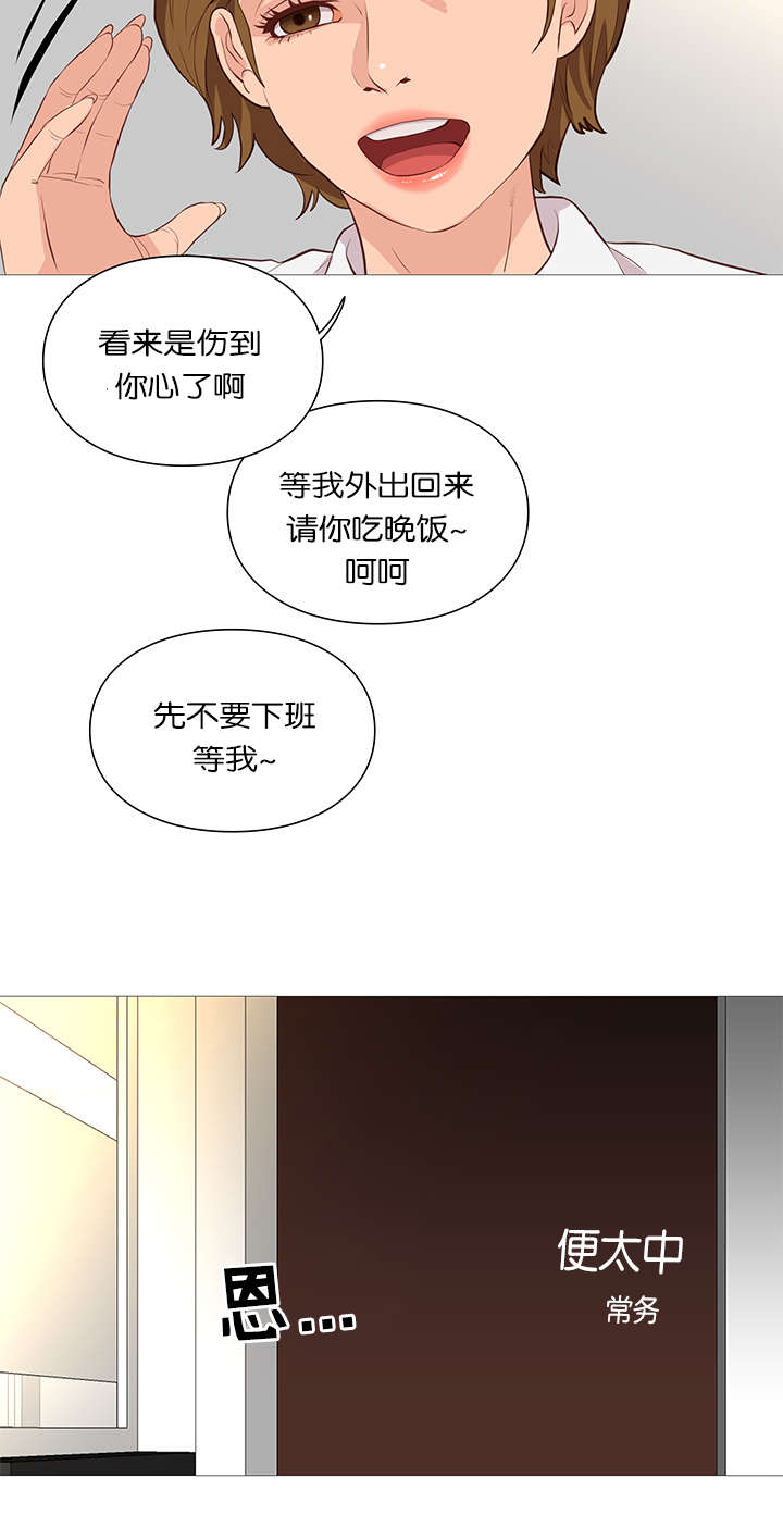 第54章：公告6