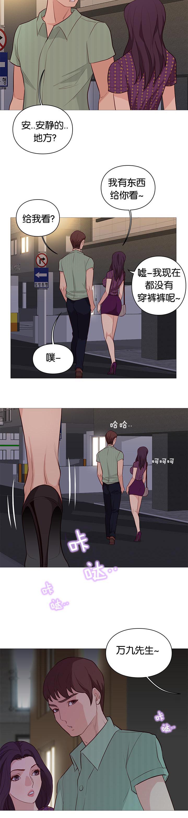 第94章：诊疗5