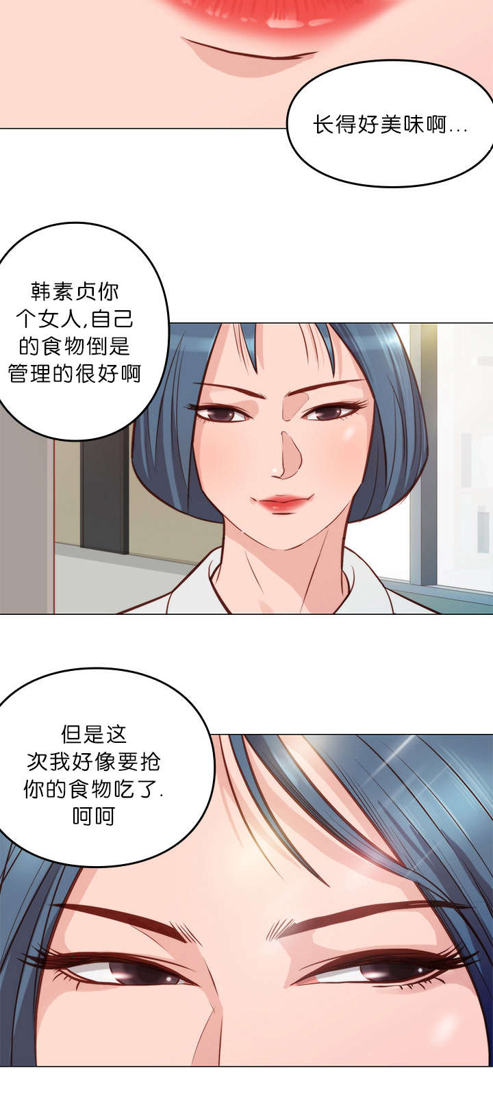 第11章：脱胎换骨6