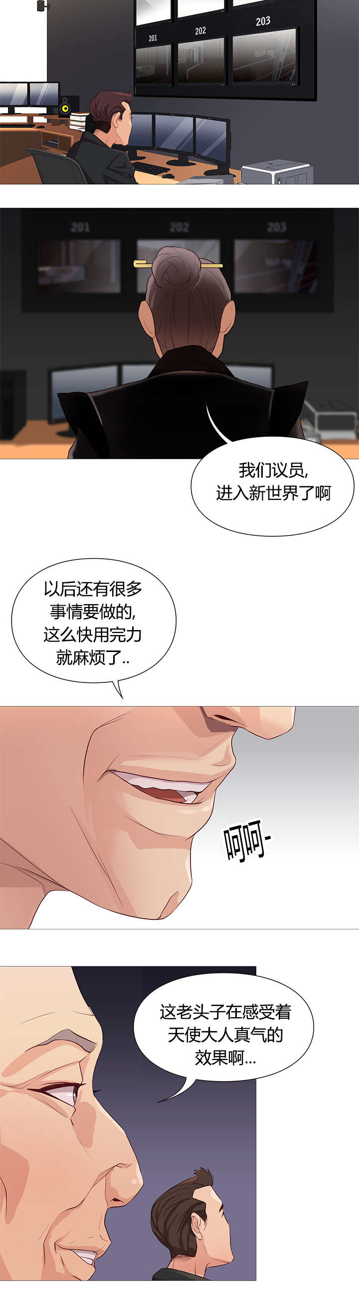 第41章：恢复活力9