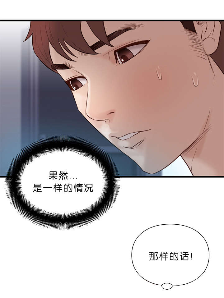 第24章：能力6