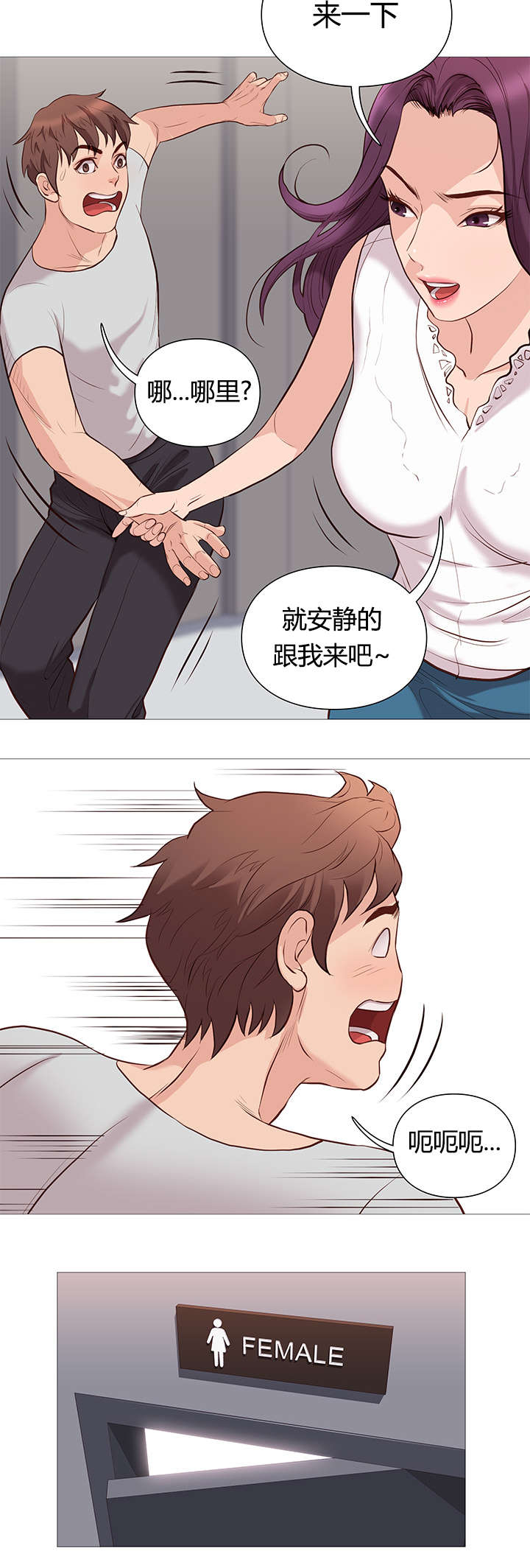 第46章：证明11