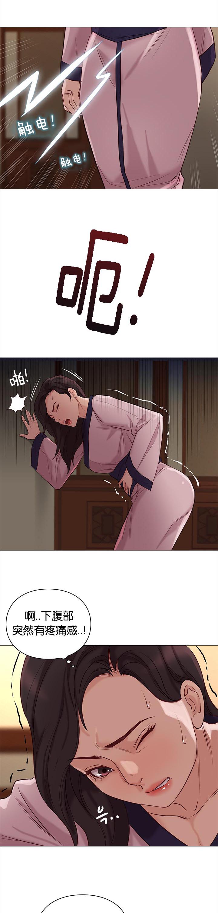 第84章：惊喜10