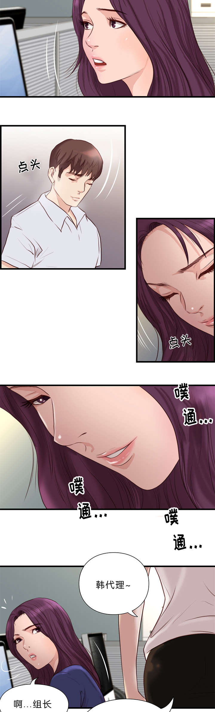 第25章：故障4