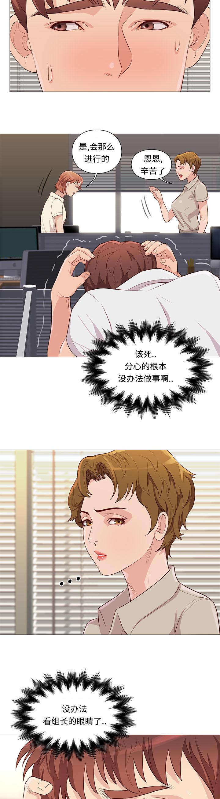 第72章：尴尬1