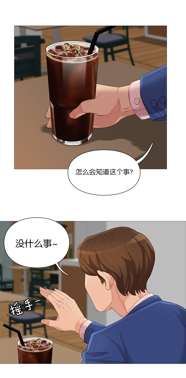 第74章：第五名5