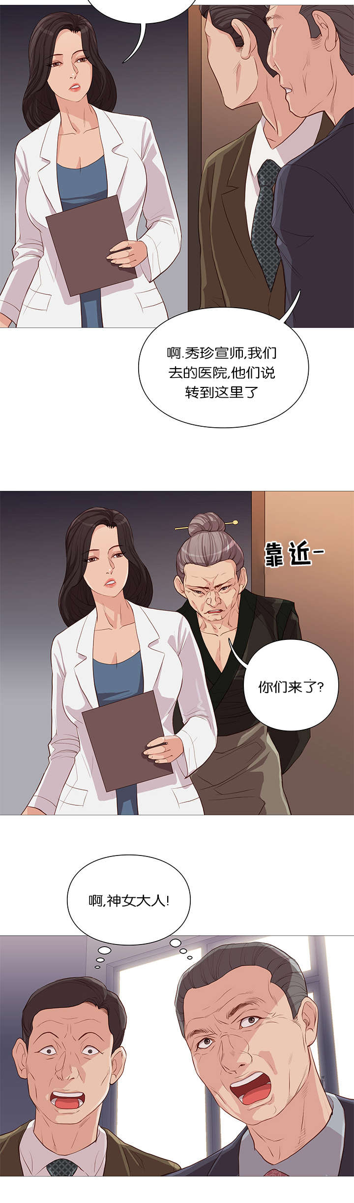第60章：发现14