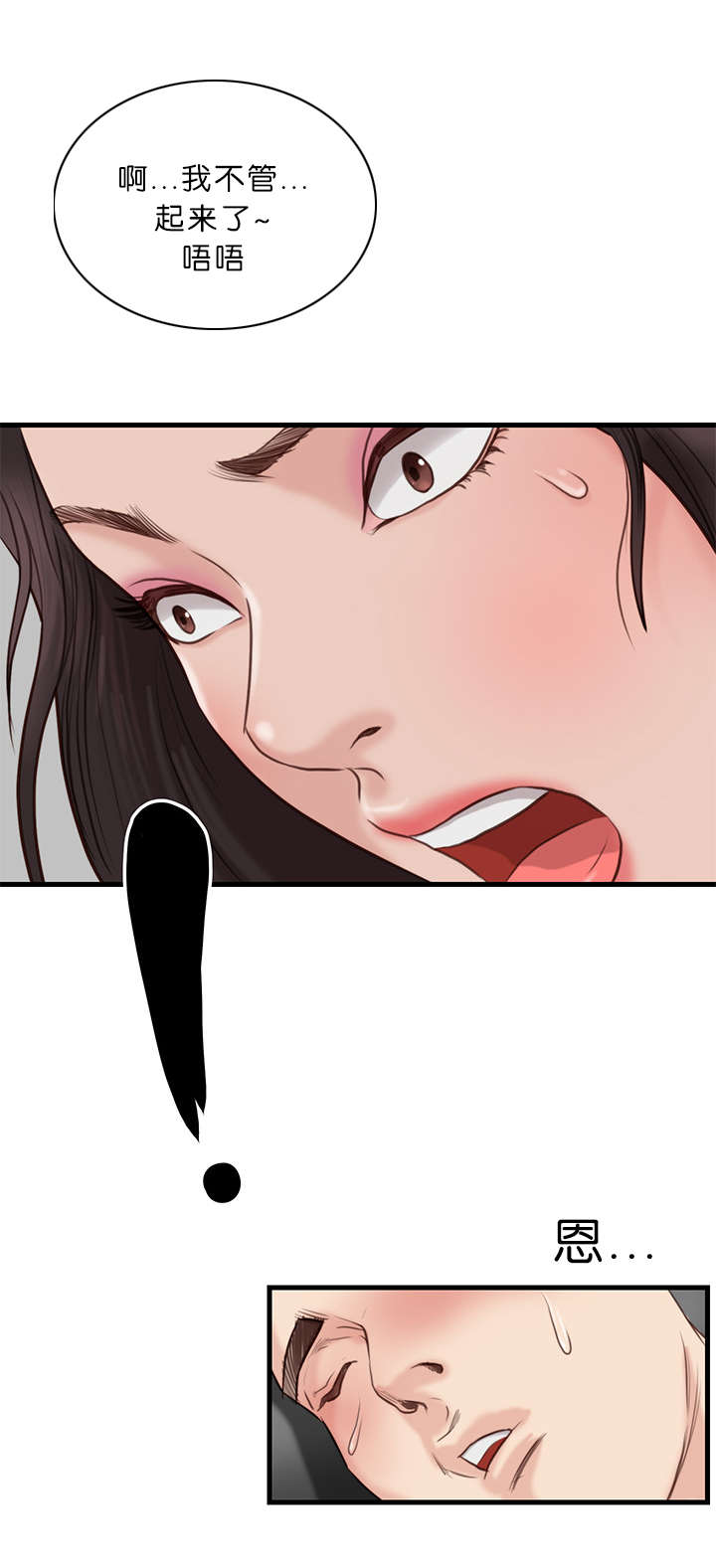 第31章：换一种方式1