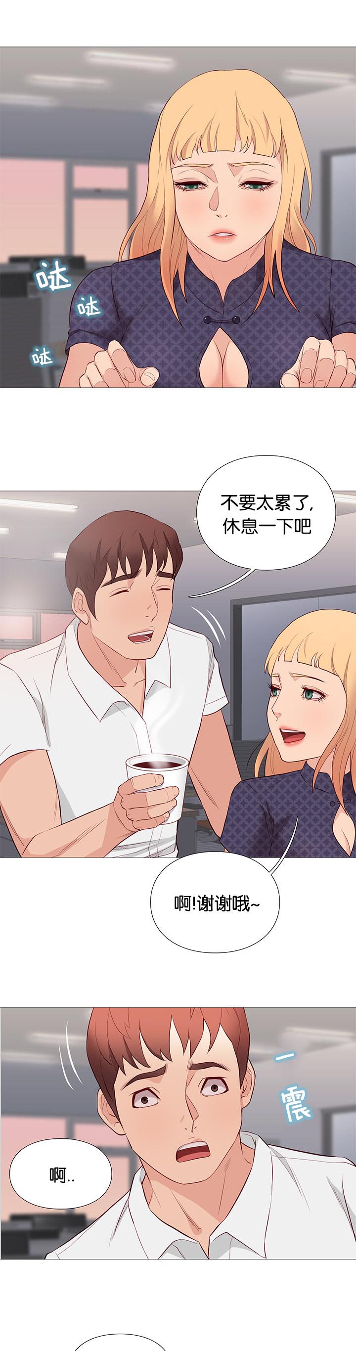 第85章：核心方案2