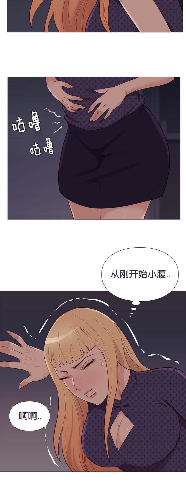 第87章：停电14