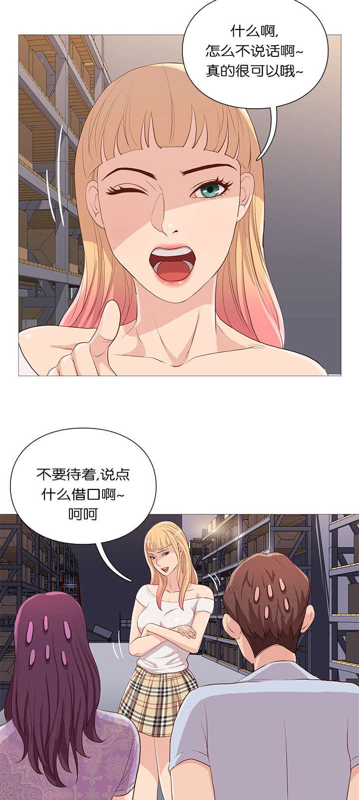 第60章：发现9