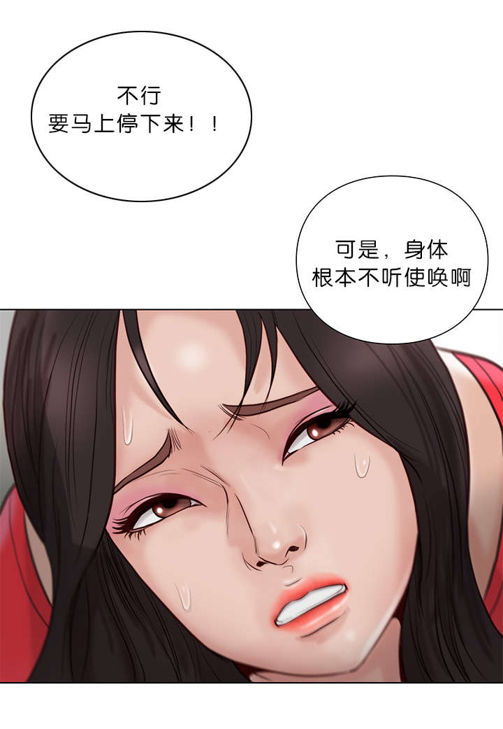 第32章：吐血5